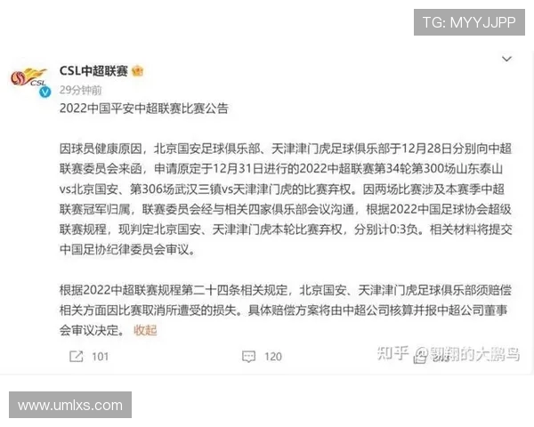 北京排球队在邀请赛中以91分稳居积分榜首位