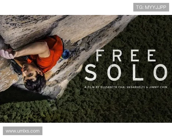 南京极限运动队在世界攀岩锦标赛中的精彩表现与节奏分析