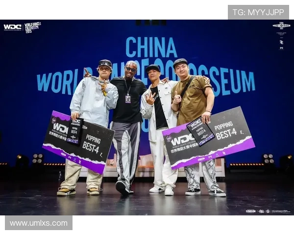 杭州街舞队在世界街舞大赛中的耐力表现分析与点评