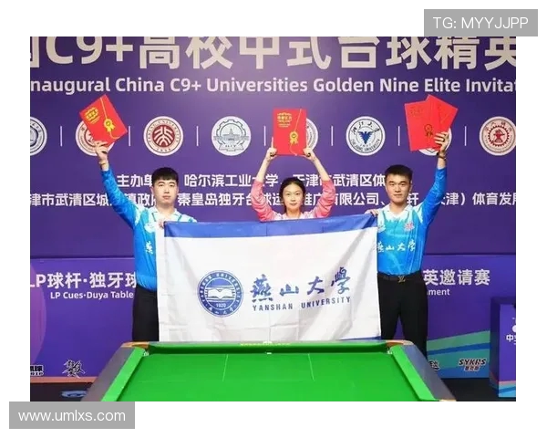 武汉乒乓球队心理素质变革引发热议助力竞技水平提升与团队凝聚力增强