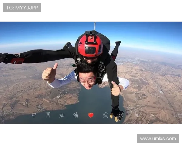 武汉极限运动队实力崛起荣登全国个人能力排行榜第八名