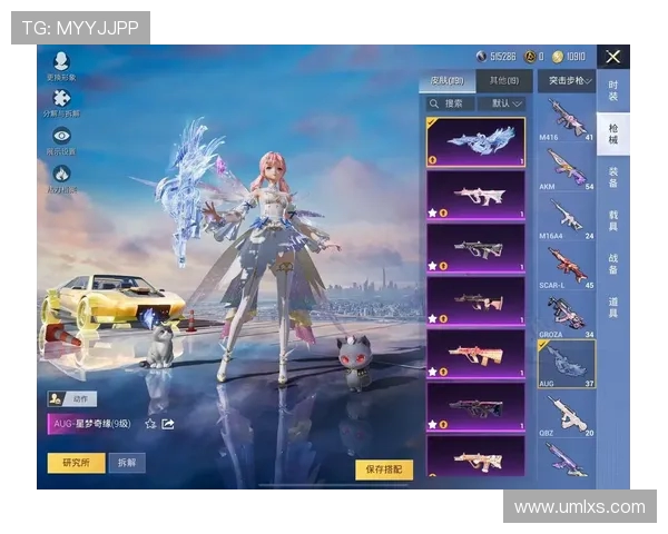 深度对话：周芳如何在和平精英中找到自我与梦想的平衡