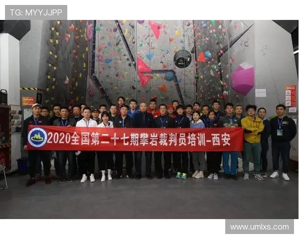 西安攀岩队运营策略深度分析与发展前景展望