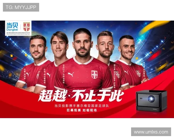 乌干达与津巴布韦足球历史交锋记录分析及战绩回顾