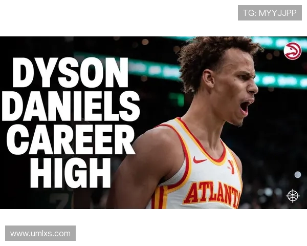 戴森丹尼尔斯崭露头角NBA新星的成长之路与未来展望