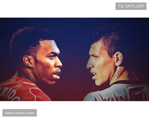 激情对决拜仁与利物浦巅峰之战宣传海报震撼来袭