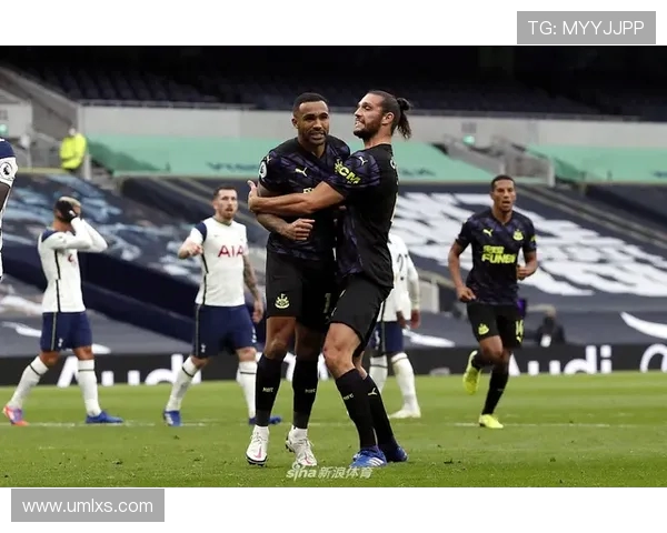 热刺与纽卡展开激烈对决谁能在这场较量中笑到最后