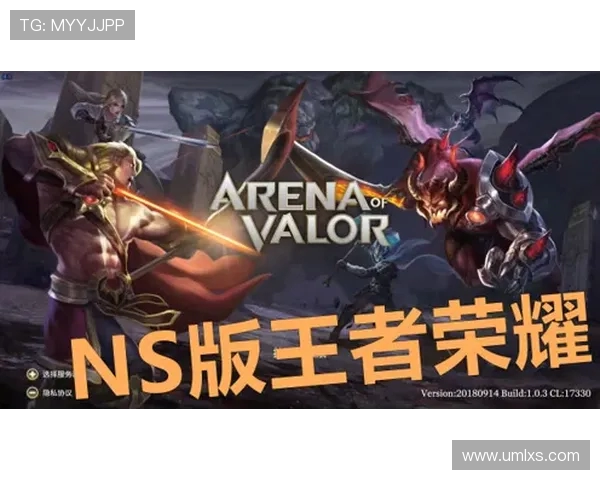 瓤与莱昂的巅峰对决谁将成为电竞新王者的传奇之路 瓤与莱昂的巅峰对决谁将成为电竞新王者的传奇之路