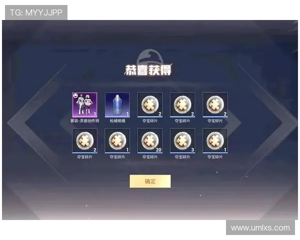 黄敏独家揭秘和平精英游戏技巧与心得分享助你提升战斗力