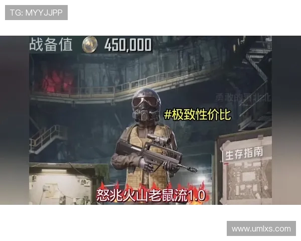 和平精英纪实：探索FPX在电竞领域的转型与成长之路