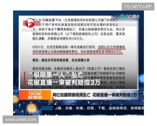 极限运动新风潮：深入解析北京极限运动队的技术与训练策略