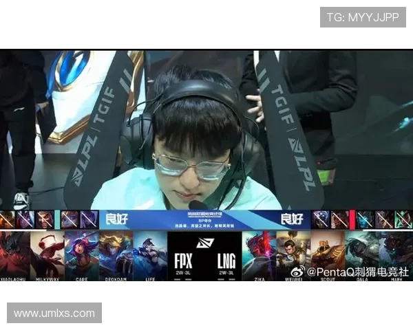 赛后分析FPX与LNG对决中的个人能力表现与战术影响