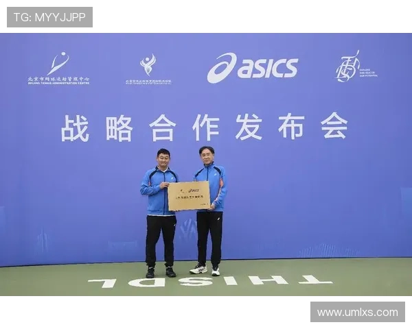 北京网球队耐力训练新策略引发热议助力运动员全面提升竞技水平