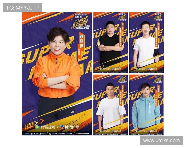 成都滑板队在极限运动会中以61分稳居积分榜首位